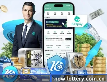 七星彩 APP